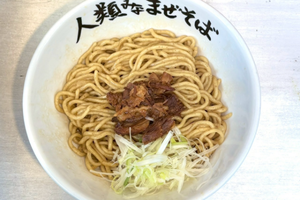 何の変哲もないまぜそば