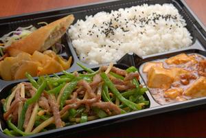 チンジャオロース弁当