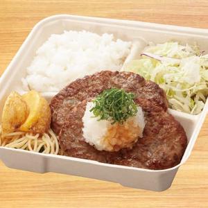 【354】鬼おろし手ごねハンバーグ300g弁当