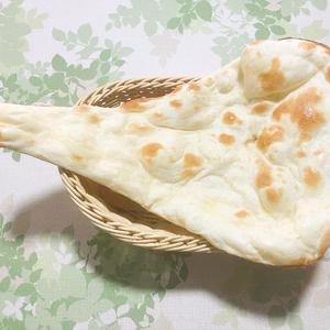 プレーンナン Plain Naan