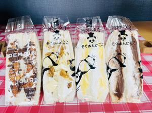 デザートサンドおまかせ3点セット