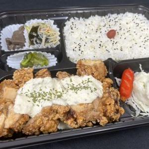 チキン南蛮弁当(みそ汁付)