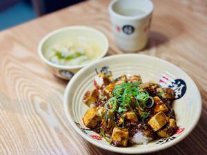 福味麻婆豆腐丼/福味麻婆盖