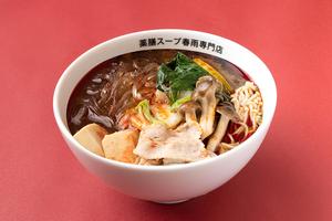 日替わり！薬膳マーラータン