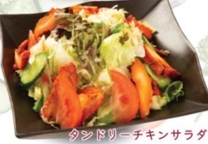 タンドリーチキンサラダ