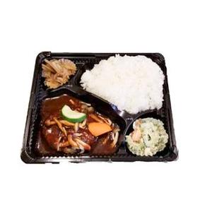 デミグラスソースハンバーグ弁当