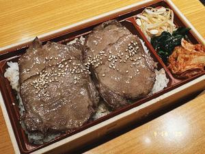 上田屋厚タン弁当