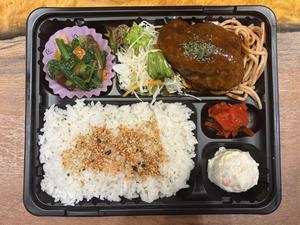 洋食屋さんのハンバーグ弁当