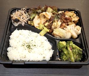 自家製味噌ホルモン弁当