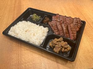 【特撰】牛たん4枚8切弁当