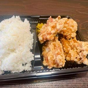 旨塩唐揚げ弁当 4個