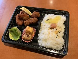 若鶏唐揚げ弁当