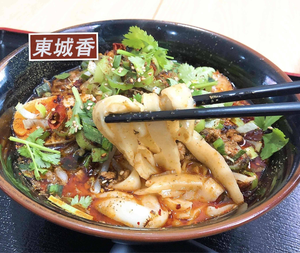 マーラー刀削麺