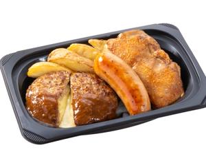 (おかず)チーズINハンバーグミックスグリル(チーズINハンバーグ＆ジャンボフランク＆炭焼き風チキングリル)