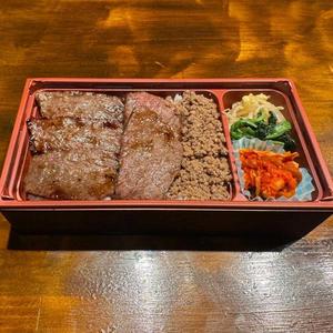 【仙台牛】ロース弁当