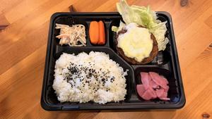 チーズインハンバーグ弁当