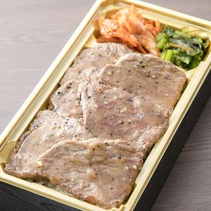 焼肉弁当・塩