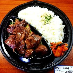 【1日5食限定】特製黒毛和牛切り落としステーキ弁当