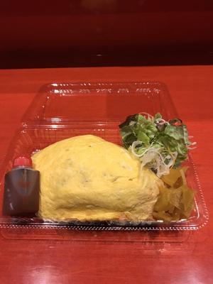 【menu限定】オムライス弁当