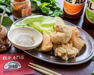 248唐揚げ 248 Fried Chicken