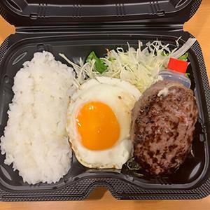 エッグハンバーグ弁当M