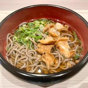 かすそば