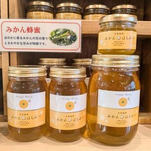 みかんはちみつ100g