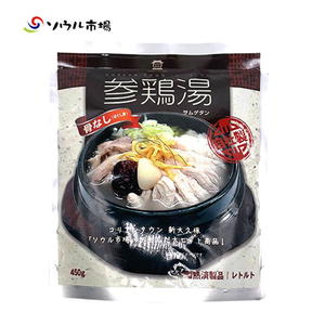 【自家製】レトルト 参鶏湯 450g