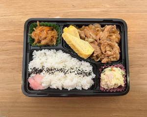 しょうが焼き弁当