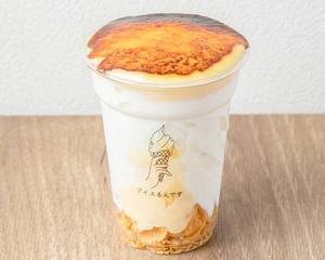 【人気No.1】自家製クリームブリュレパフェ