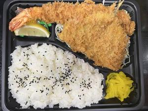 海老あじフライ弁当