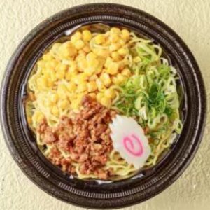 おうちで蔵之介「五穀味噌らーめん」