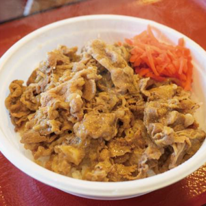 牛丼 Beef Rice Bowl