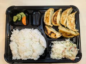 餃子弁当