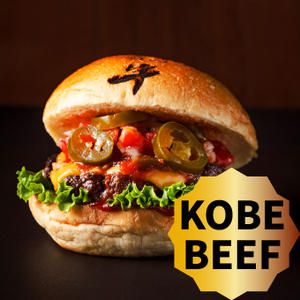 神戸牛レッドサルサバーガー Kobe Beef Red Salsa Burger
