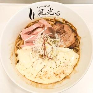 チーズカレーまぜそば
