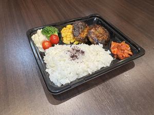 ダブルハンバーグ弁当