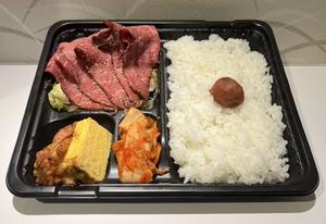 モモ肉のローストビーフ丼(お茶付き)