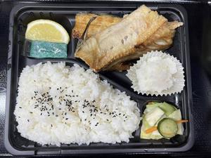 縞ホッケ焼き弁当