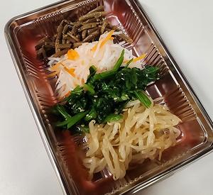 ナムル