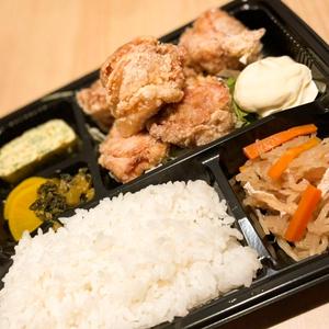 若鶏から揚げ弁当