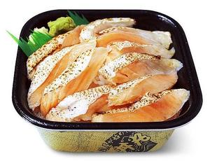 丼丸 炙りトロサーモン丼