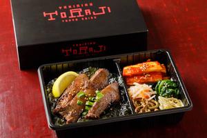 焼肉トラジ 生タン塩弁当