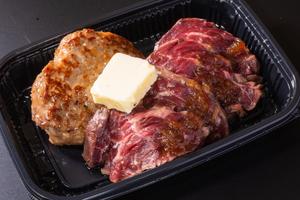 ステーキ ・ ハンバーグ 2種( ステーキ 200g/ ハンバーグ 100g) 単品