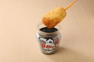 松葉ソース