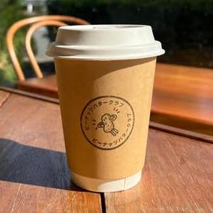 インカ穀物コーヒー Inka Grain Coffee