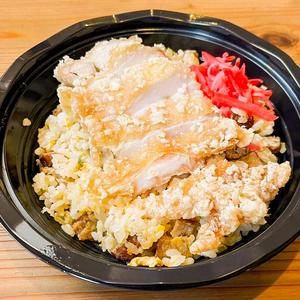 鶏唐チャーハン丼弁当