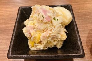 里芋のポテトサラダ