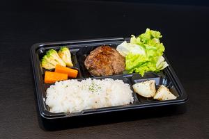 黒毛和牛ハンバーグ弁当