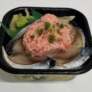 丼丸 さばねぎとろ丼